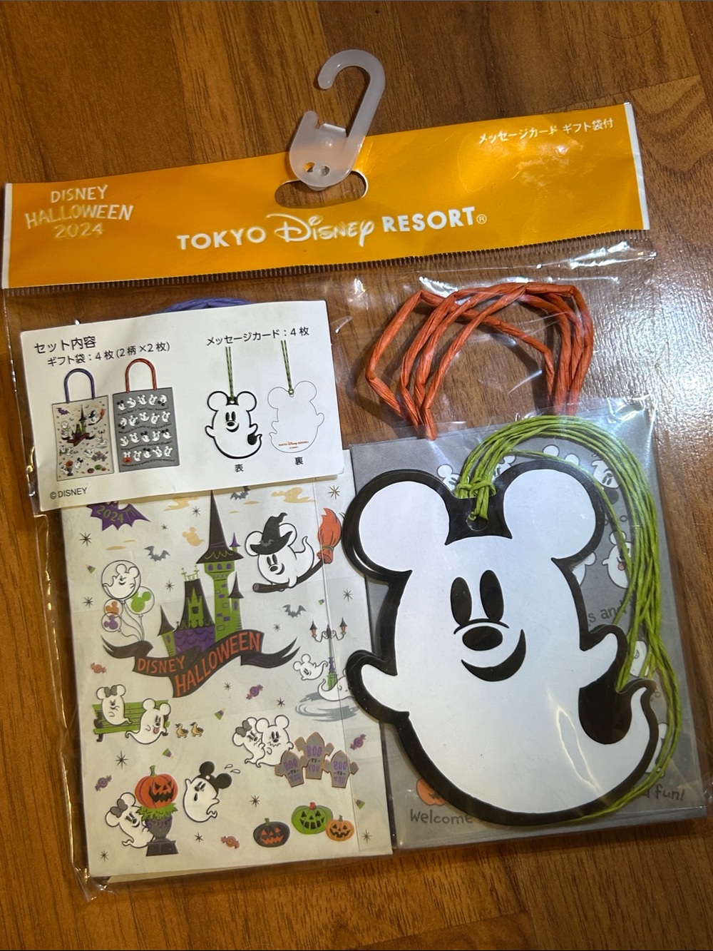 Disney Tokyo Disneyland Halloween Mickey Ghost 👻 Gift Bags and Tags